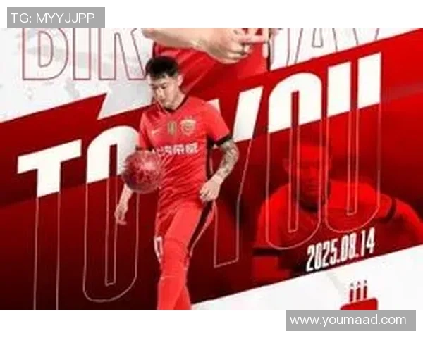 2月1日生日的足球明星回顾：从传奇球员到现役天才的成长历程