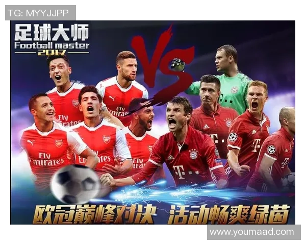 《足球传奇：球场英雄歌唱团，足球明星名字的旋律与荣耀》