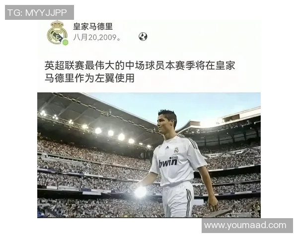 《梅西的奇迹与C罗的飞翔：足球英雄谱写的音符与荣耀》