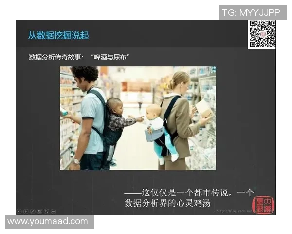 三流足球球星的传奇故事与职业生涯深度解析