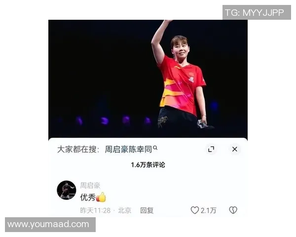 中国足球男球星娇妻时尚亮相引关注两人甜蜜互动尽显恩爱甜蜜
