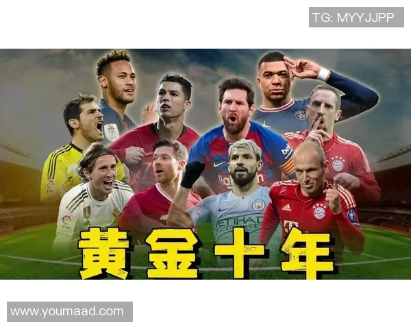 众多足球巨星同场合影见证绿茵友情与光辉时刻