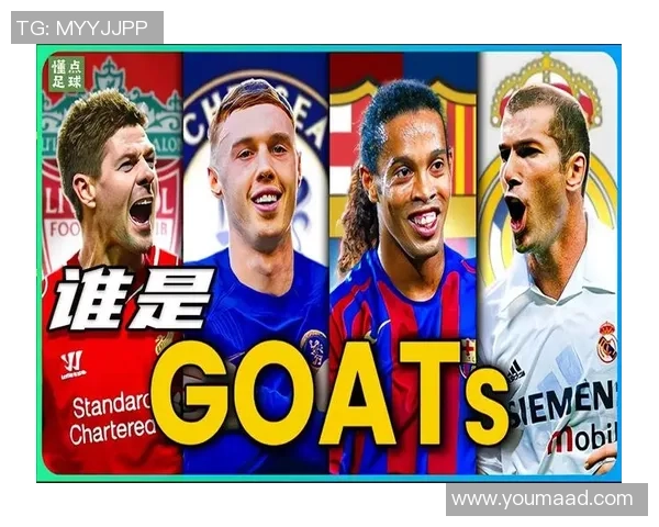 全球足球1号球员代表人物与传奇故事盘点